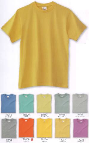 トライセイル ヘビーウエイトTシャツ(100枚入)※4L・5L50枚入